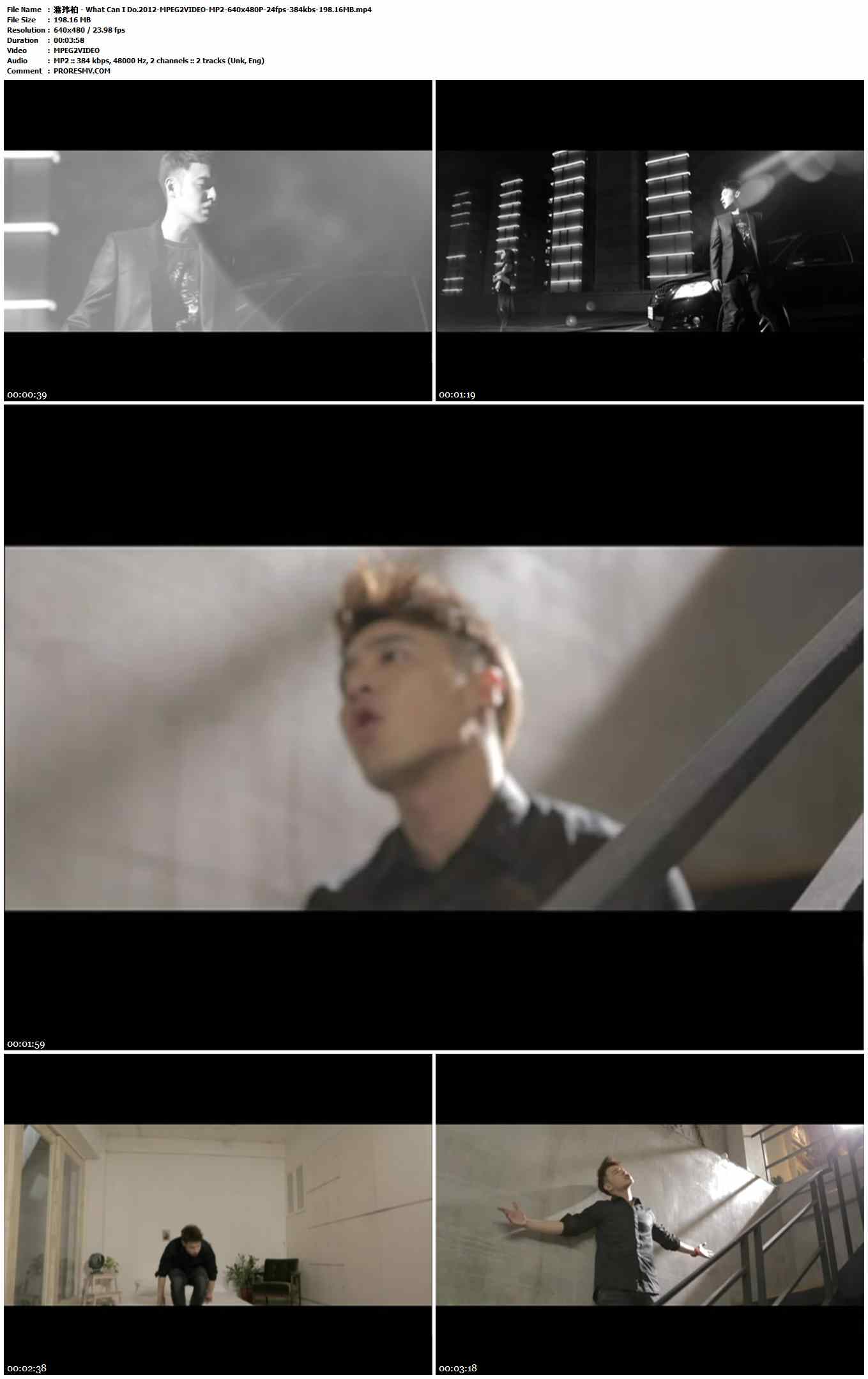 潘玮柏 - What Can I Do.2012-MPEG2VIDEO-MP2-640x480P-24fps-384kbs-198.16MB官方MV_高清MV
